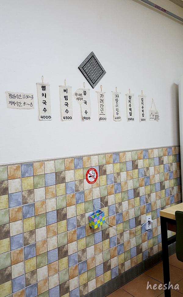 맛집 이여사 이미지