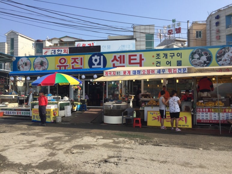 유진회센타 이미지