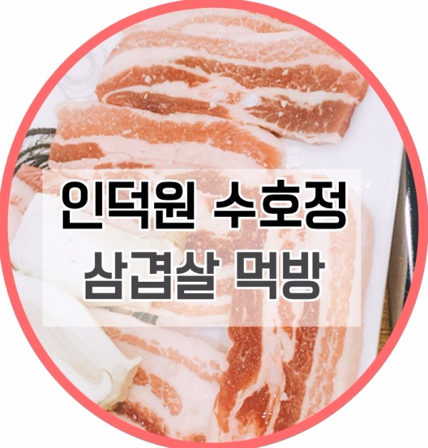 크린가가 이미지