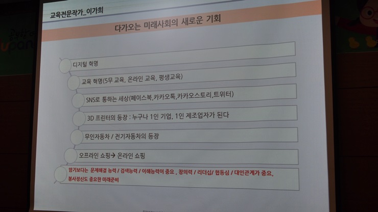 프렌즈 팡 이미지