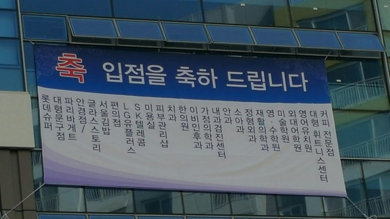 정형미용실&피부관리실 이미지