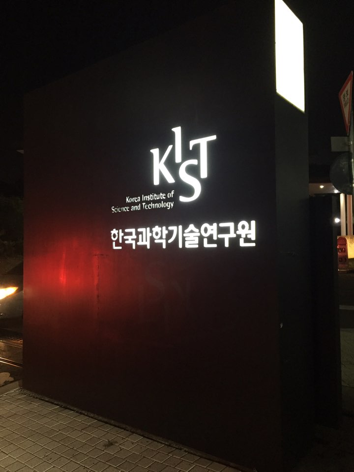 홍대인테리어 이미지