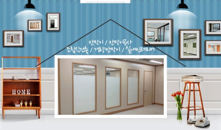 남양건업 이미지