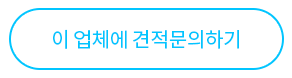도량현대정비 이미지