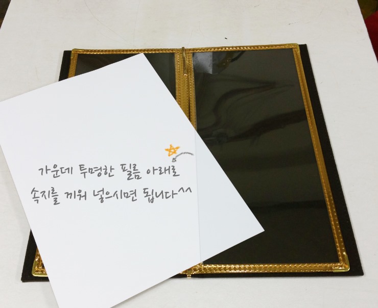 백조메뉴판 이미지