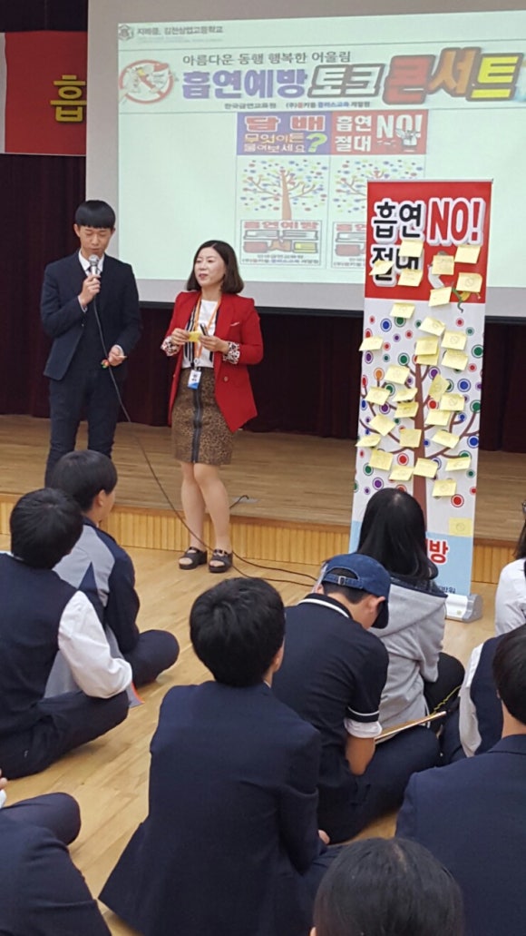 김천상업고등학교 이미지