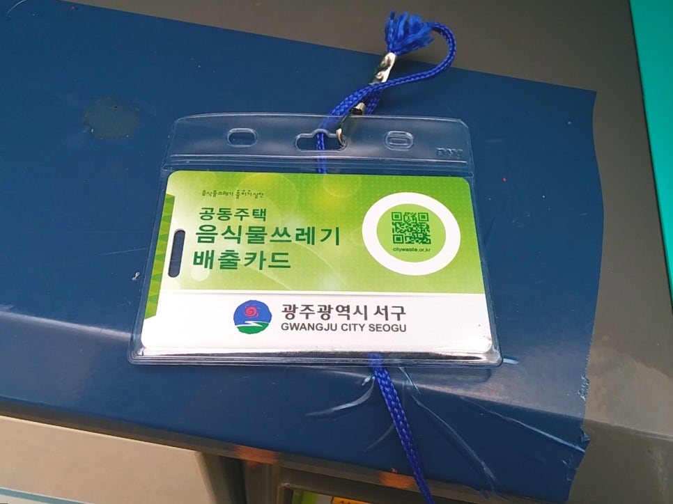 대신하우스크린 이미지