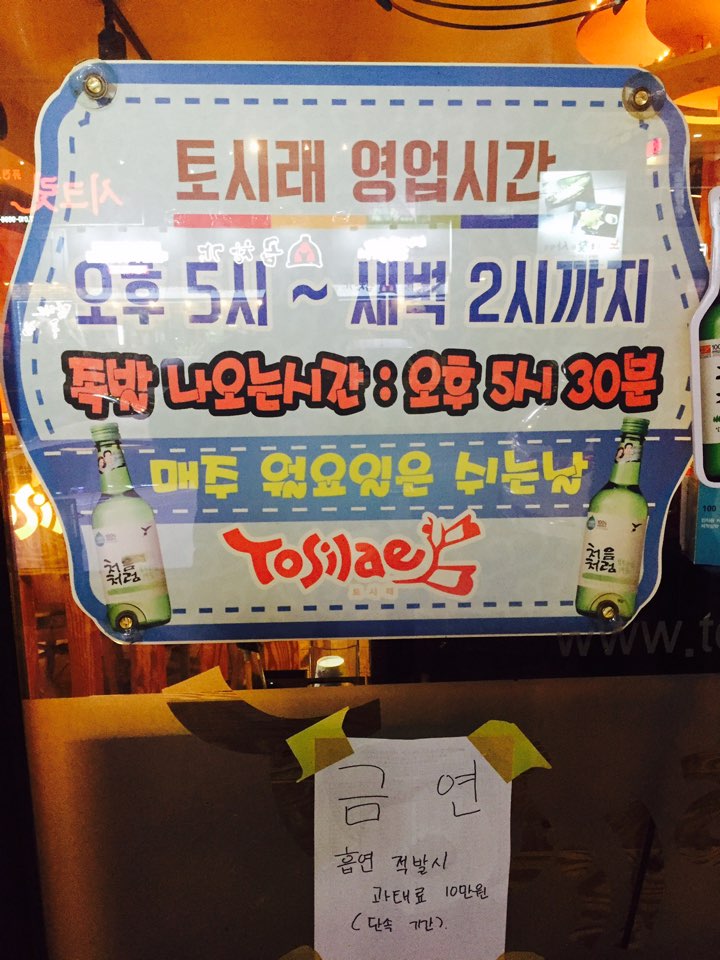 천안족발 이미지
