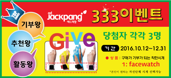 애드스토리 이미지