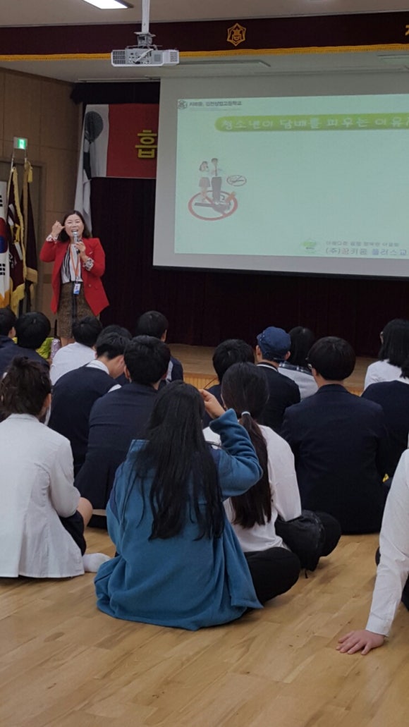 김천상업고등학교 이미지