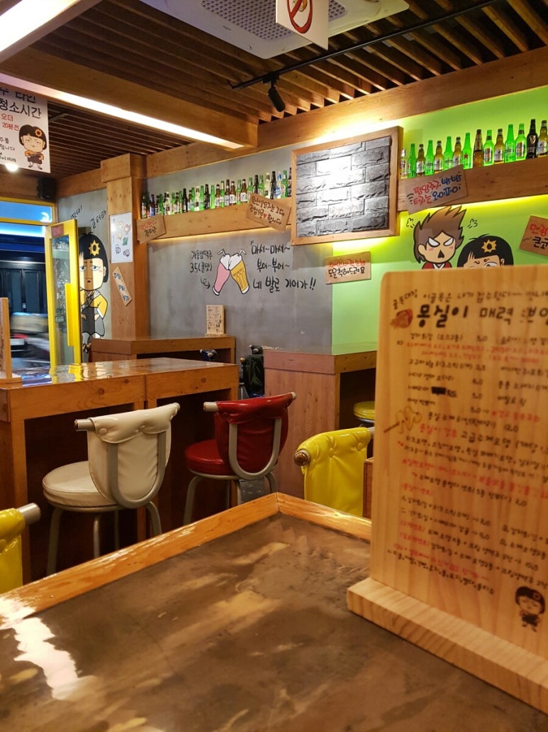 몽실이비어 이미지