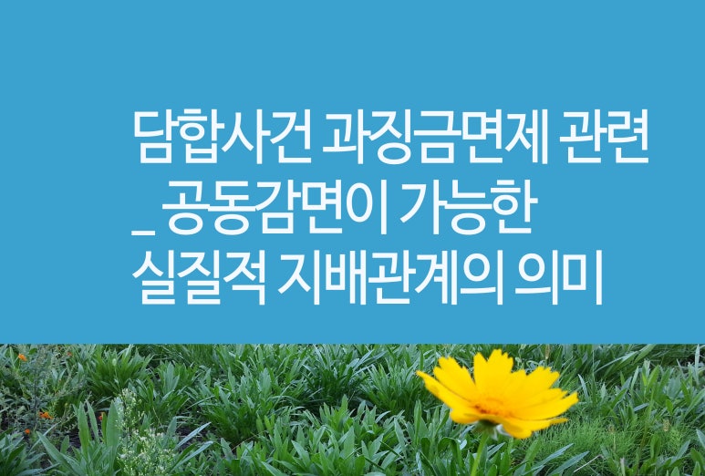 주식회사 씨텍 이미지