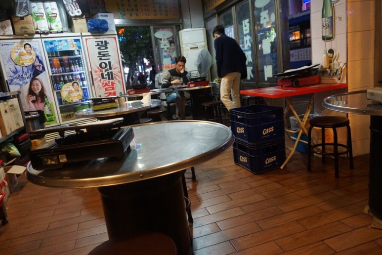 광돈이네 이미지