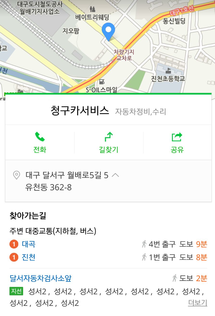 청구카써비스 이미지