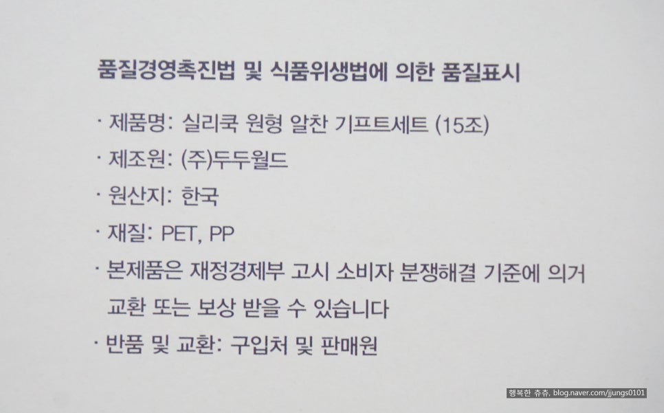 (주)두두월드 이미지