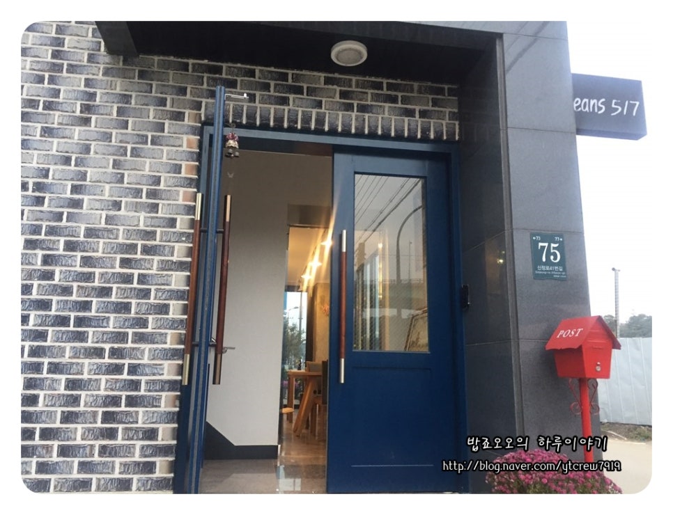 빈스517 이미지