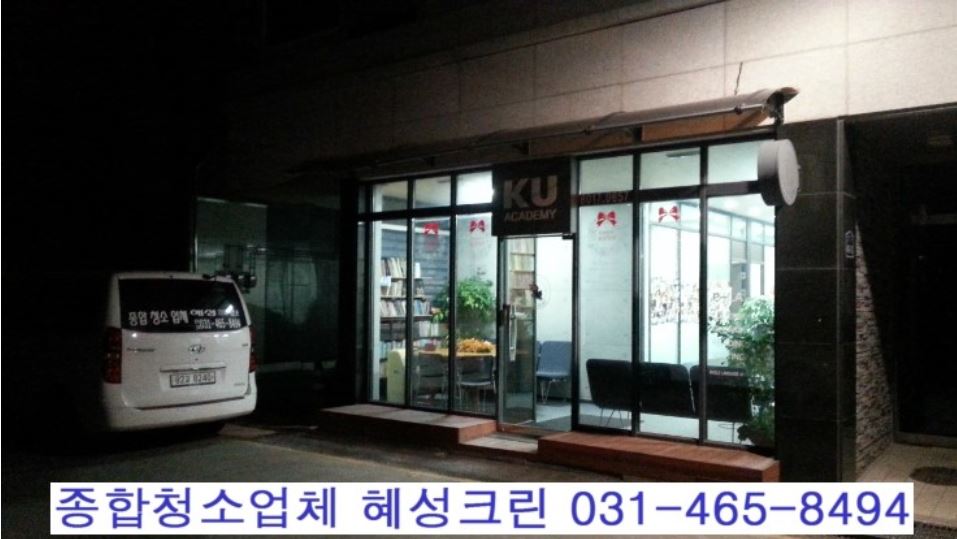 혜성크린 이미지