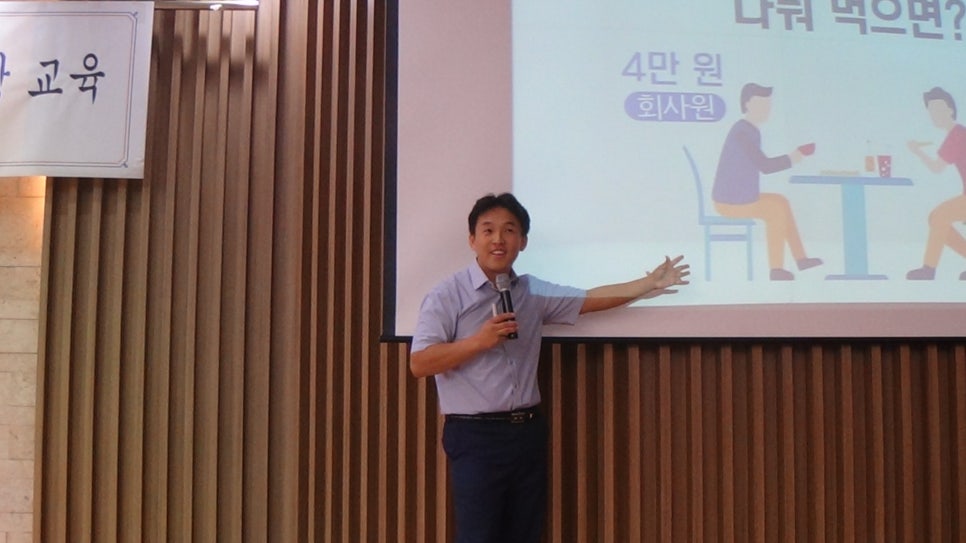 (주)세일종합기술공사 이미지