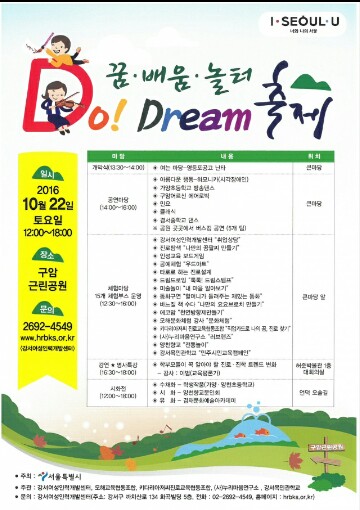 강서인력개발 이미지