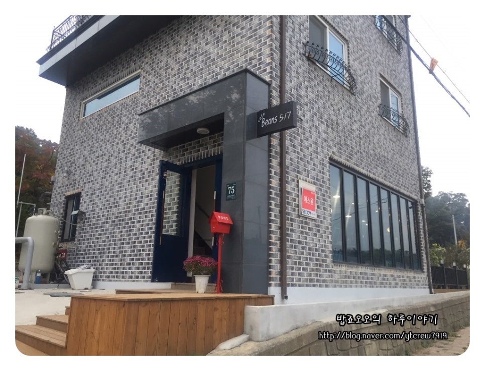 빈스517 이미지