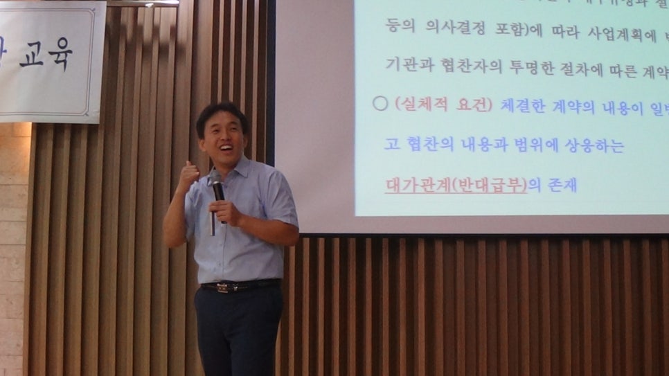 (주)세일종합기술공사 이미지