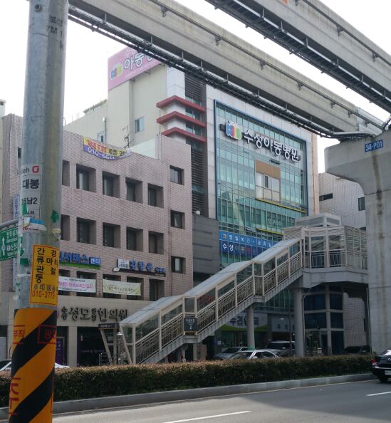 수성아동병원 이미지