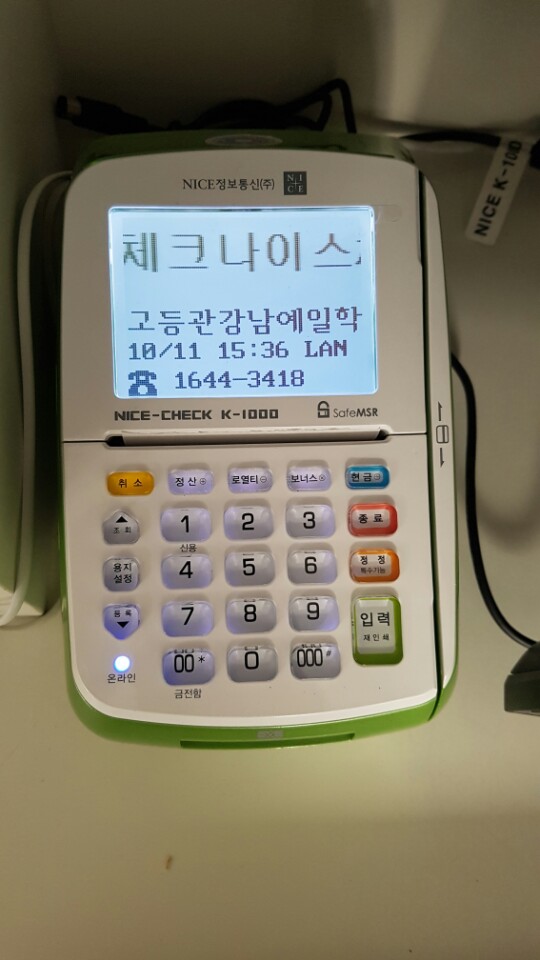 예일정보통신 이미지