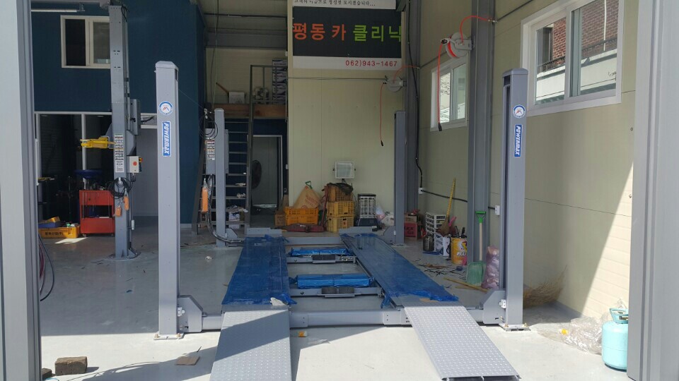 평동카클리닉 이미지