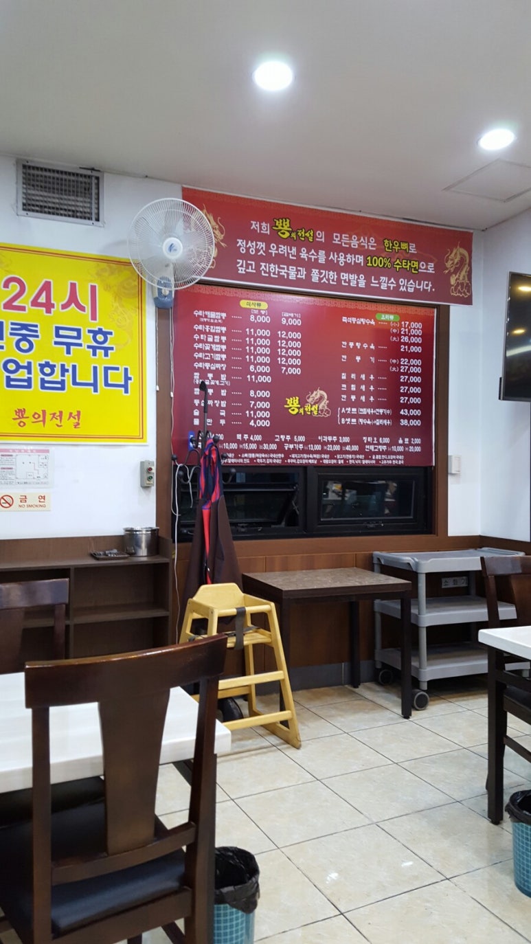 뿅이아니고뿅 이미지