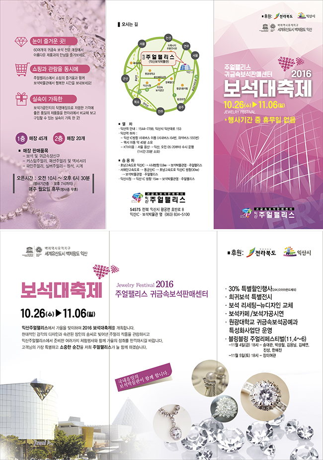 진성여관 이미지
