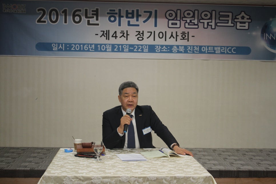 주성토건 이미지