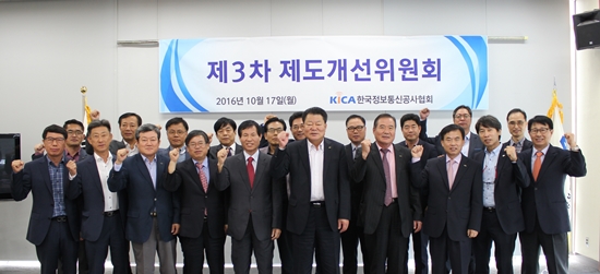수호정보통신 이미지