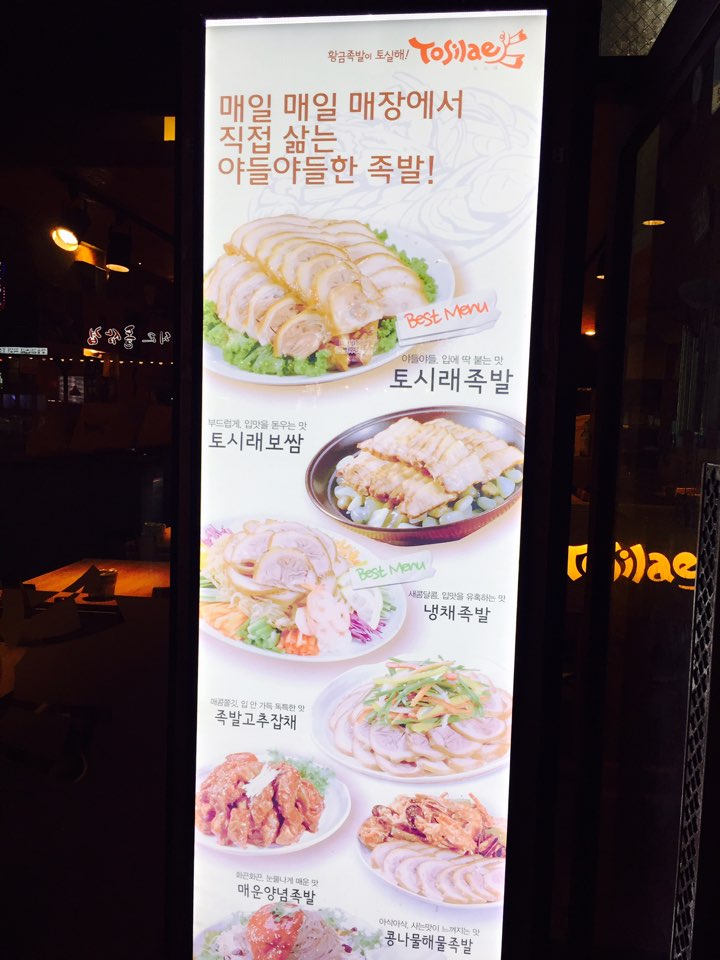 베스킨라빈스천안 이미지