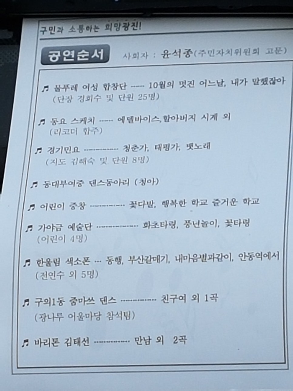 광진세무회계사무소 이미지