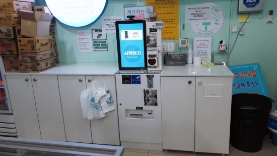 아이스크림가게서산 이미지