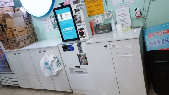아이스크림가게서산 이미지