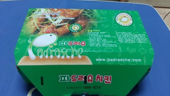파드러슈 이미지