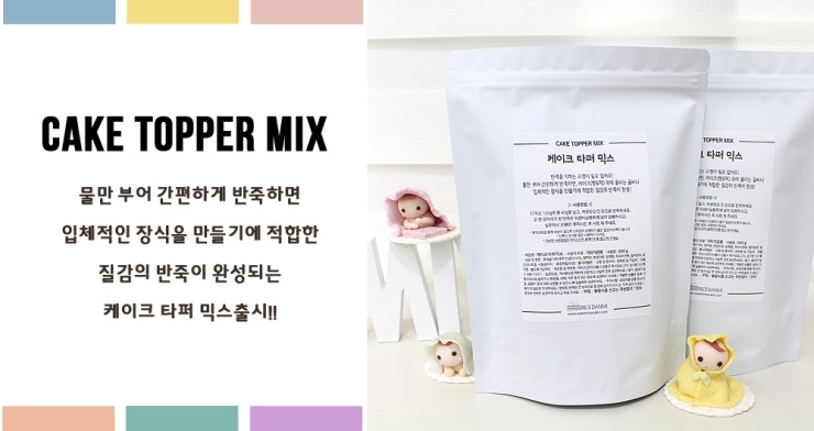 라이스단미 이미지