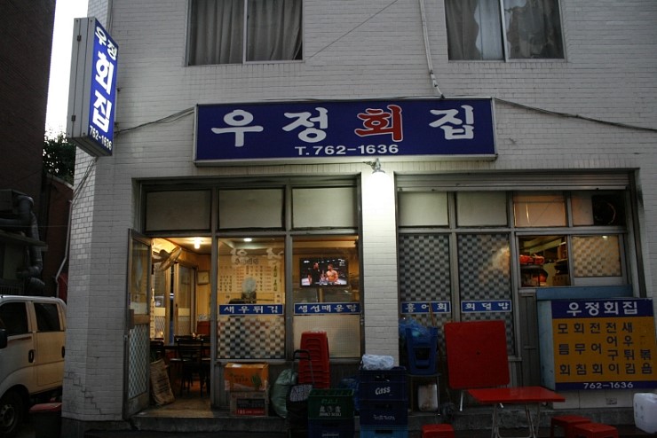 만춘당한의원 이미지
