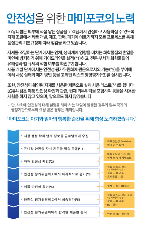 포코위든 이미지