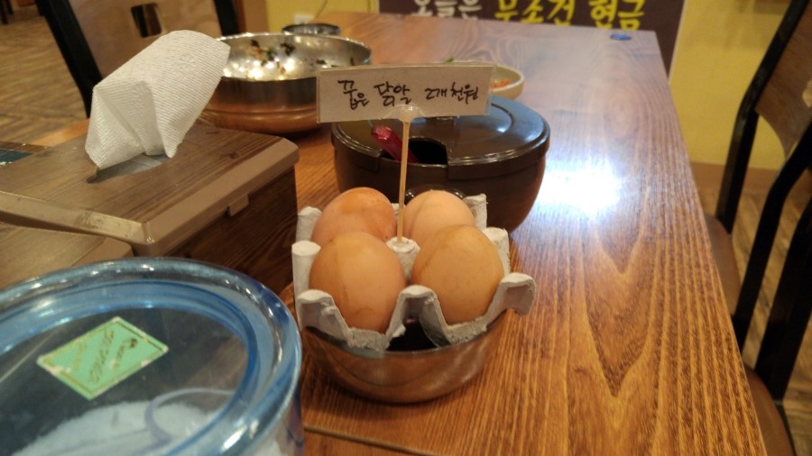 25시국수집 이미지