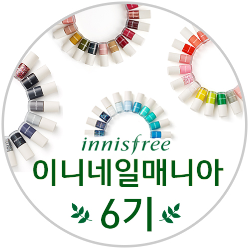 네일,뚝딱 이미지