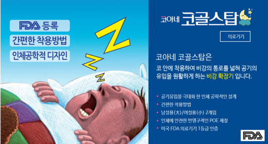 드림에어(주) 이미지