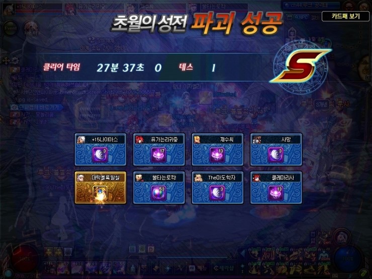 루크 이미지