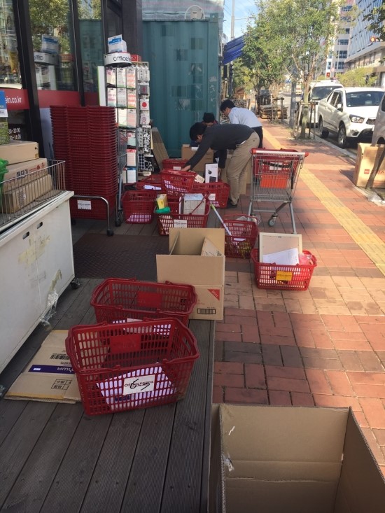 오피스디포수원 이미지