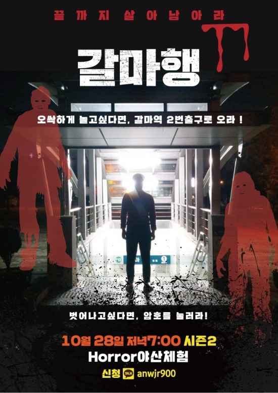 갈마공원 이미지
