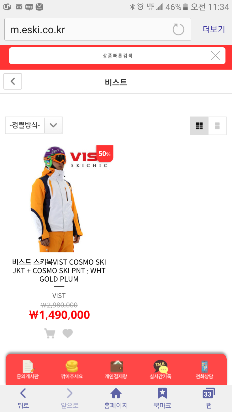 알프스레져 이미지