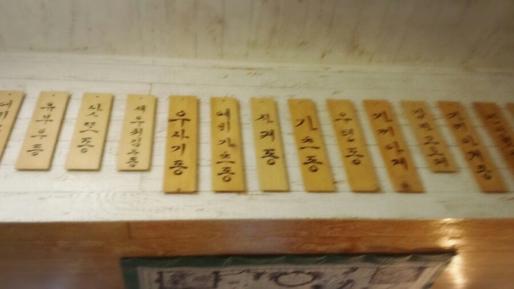 노원돈부리 이미지