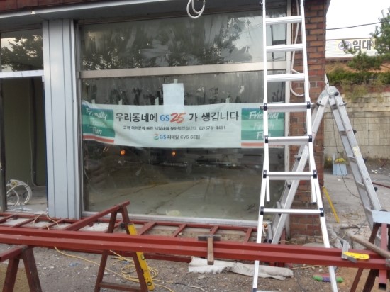 목천골재 이미지