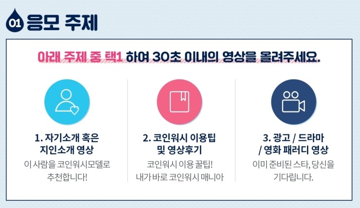 코인워시 이미지